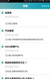 证经学社