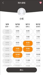 VIPD学车