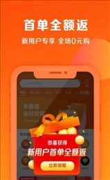 蜜蜂省钱
