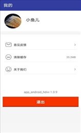 海底博物馆