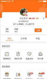 智教智育