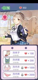 同城女友Cultivate