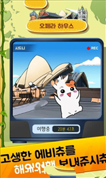 仓鼠管家ebichu