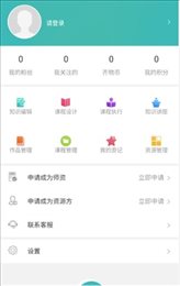 齐物志内容端