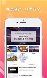 Future计划
