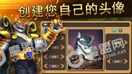 百万领主