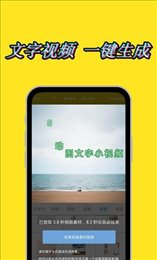 动态水印相机