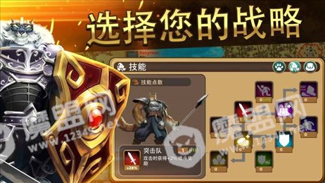 百万领主