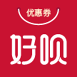 好呗