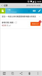 二维码工具