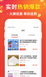 好呗