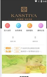 爱拼团1+1