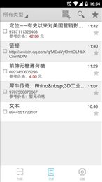 二维码工具