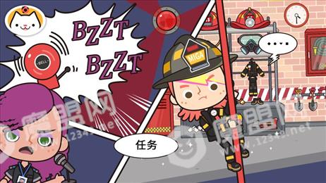 加米小镇之消防员