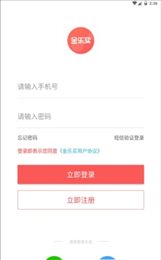 金乐买