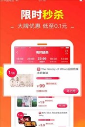 淘客日记优惠券