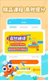 CoralWin英语