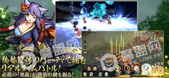 十字门暗夜ios版