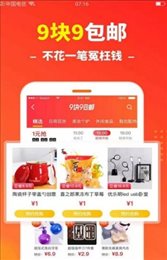 淘客日记优惠券