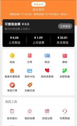兴海通