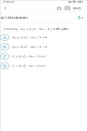 应趣学
