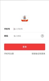 合燃同城购商城