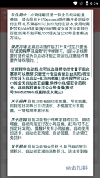 小鸡炖蘑菇
