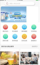 金乐买