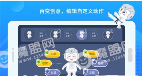 悟空教育版