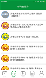 红色成绩单