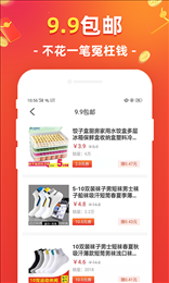 好呗