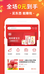 好呗