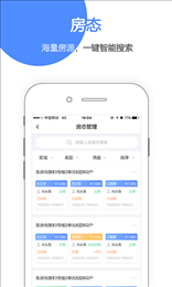 魔飞合伙人