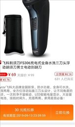 兴海通