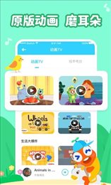 CoralWin英语