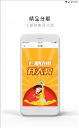 大米开门