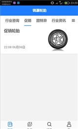 小辘