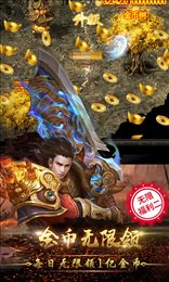 赤月攻沙高爆版