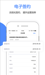 魔飞合伙人
