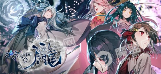 十字门暗夜ios版