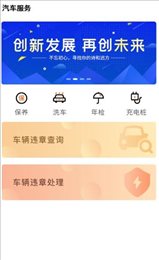 万车商城