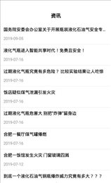 合燃同城购商城