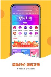 简单价