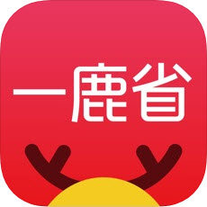 一鹿省