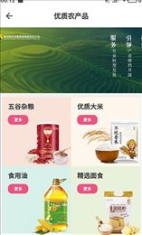 惠民优品
