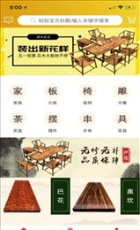 吉果客
