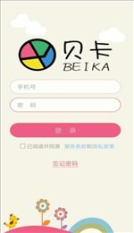 贝卡智慧幼儿园