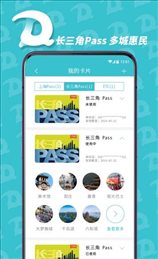 都悠游