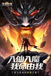 混沌起源之剑魂之刃