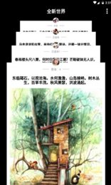 励志搞笑故事汇
